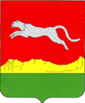 Coat of arms of Yermakovsky District