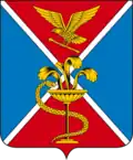 Coat of arms of Yessentuki