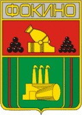 Fokino