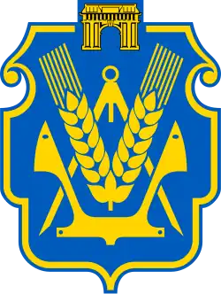 Coat of arms or logo