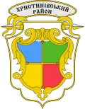 Khrystynivka Raion