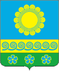 Kimrsky District