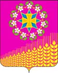 Coat of arms of Kushchyovskoye Rural Settlement