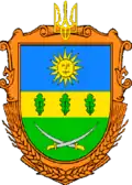 Coat of arms of Litynskyi Raion