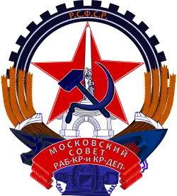 Coat of arms or logo