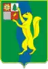 Srednekansky District