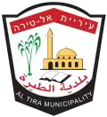 Official logo of Tira