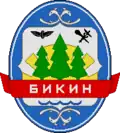 Bikinsky District