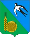 Coat of arms of Boikivske