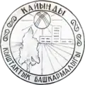 Coat of arms of Kayyngdy