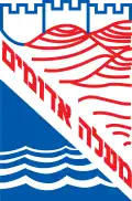 Official logo of Ma'ale Adumim