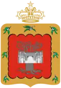 Official seal of Meknes