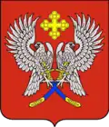 Surovikino