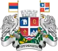 Trgovište