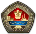 Coat of arms of Industrialnyi District