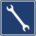 SI-21 Auto service shop