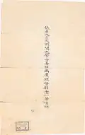 Page three