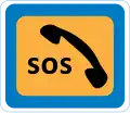 Emergency phone