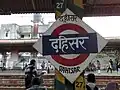 Dahisar Railway station