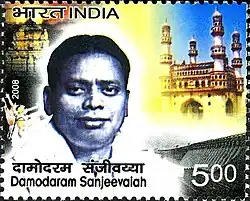 An image of Damodaram Sanjivayya.