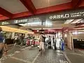 Exit gates