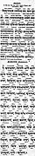 Sanskrit (above; devanagari script) and Kashmiri language (below; sharada script)
