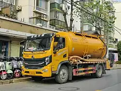 Dongfeng Huashen T3