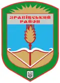 Drabiv Raion