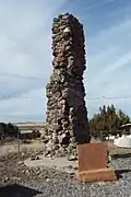 Amity School Ruins