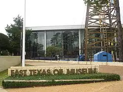 East Texas Oil Museum (established 1979) is located on the Kilgore College campus.