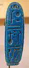 Cartouche amulet, 11th-10th century BC, with nefer hieroglyph on the center left
