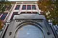 Eliza B Kirkbride School
