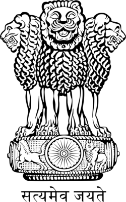 Official Emblem