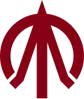 Official seal of Kijimadaira