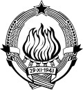 Stamp version used on printed materials