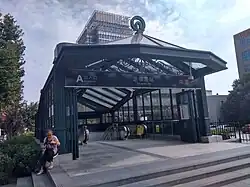 Entrance A