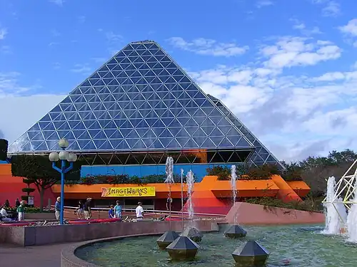 Imagination! , (formerly Journey Into Imagination)