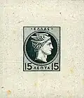 Die-proof of the postal stationery
