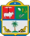 Official seal of San Alberto, Cesar