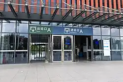 Exit A