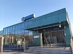 Exit A1, Line 10
