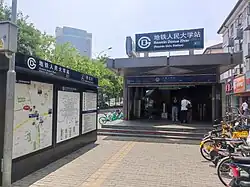 Exit A1, Line 4