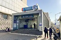 Exit B, Line 10