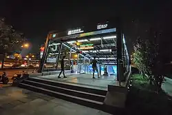 Entrance C