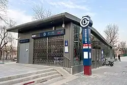 Exit E, Line 3