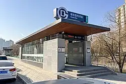 Exit F2