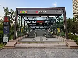 Exit F