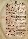 Sherbrooke Missal, folio 19v.
