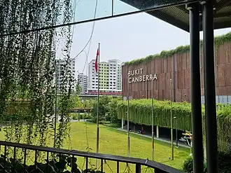 Facade of Bukit Canberra Indoor Sports Hall