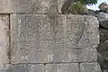 Faqra ruins
